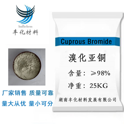 溴化亚铜