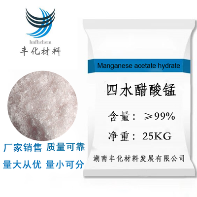 四水醋酸锰